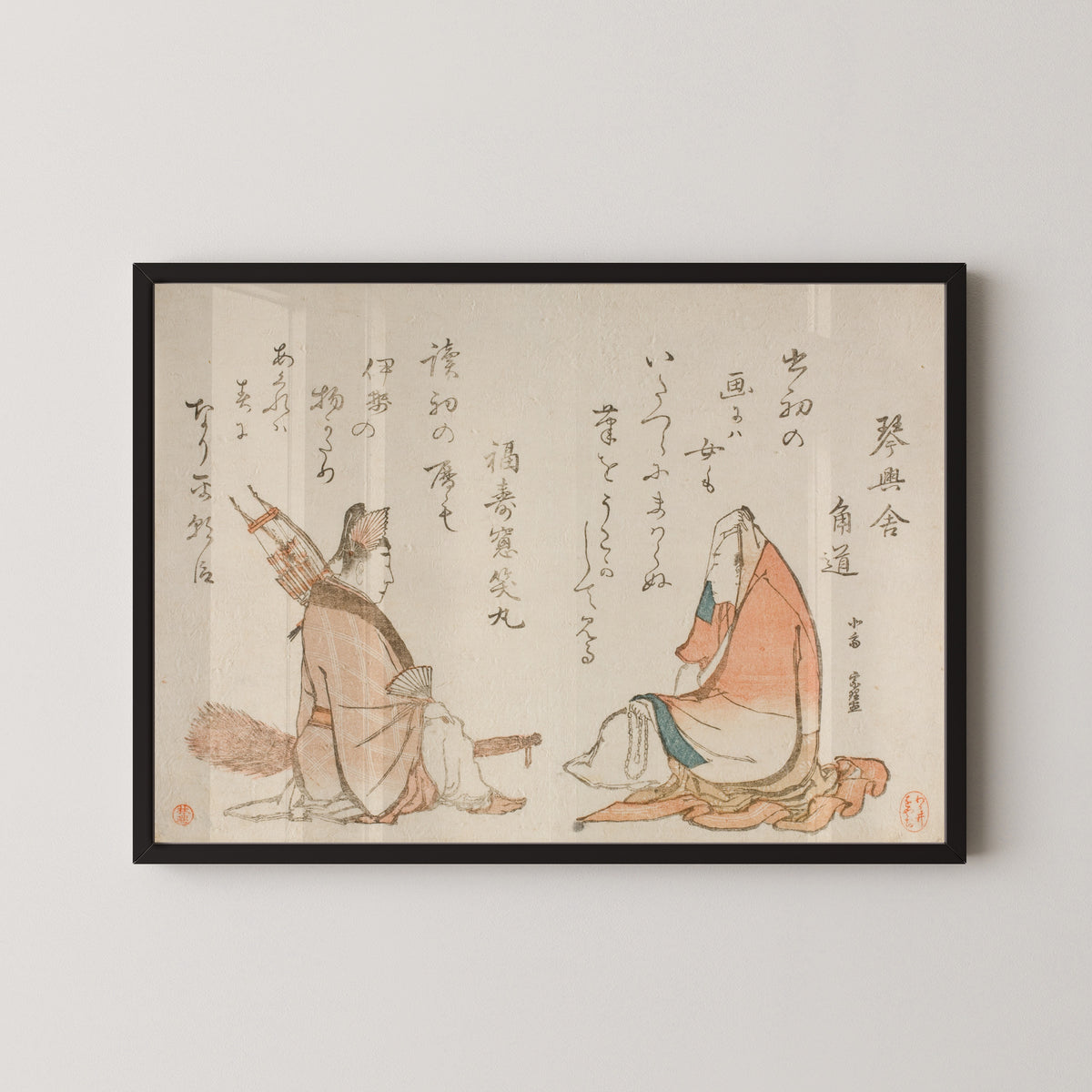 Framed art print of Two Kyōka Poets: Kinkōsha Kadomichi and Fukujusō Shōmaru by Katsushika Hokusai, in a black frame on a pale wall