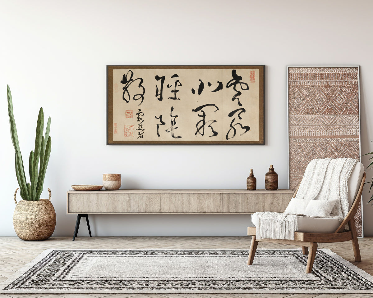 Two Calligraphies by Ike Taiga — framed above a sideboard in a living room