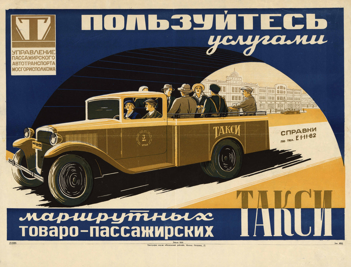Use the Route Taxis | Vintage Soviet Advertising Poster Print