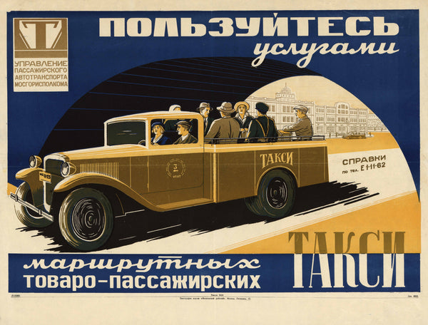Use the Route Taxis | Vintage Soviet Advertising Poster Print
