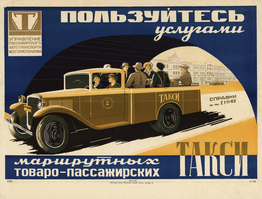 Use the Route Taxis | Vintage Soviet Advertising Poster Print shown to scale on a wall above a sofa