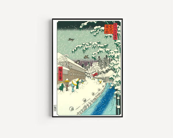 Utagawa Hiroshige — Atagoshita and Yabu Lane | Japanese Woodblock Print (Ukiyo-e)