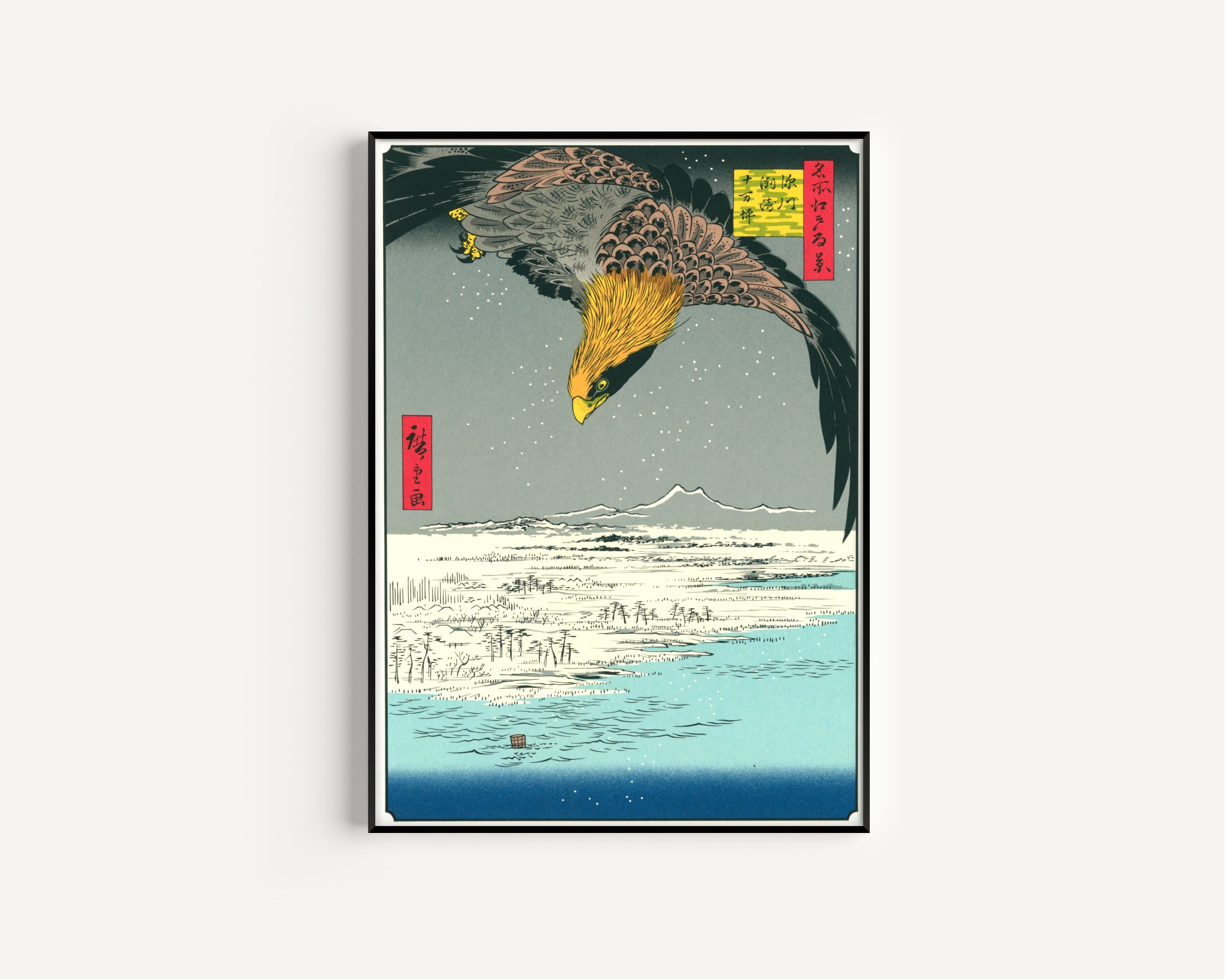 Utagawa Hiroshige — Fukagawa Susaki and Jūmantsubo | Japanese Woodblock Print (Ukiyo-e)