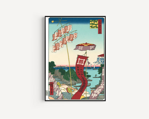 Utagawa Hiroshige — Kanasugi Bridge and Shibaura | Japanese Woodblock Print (Ukiyo-e)
