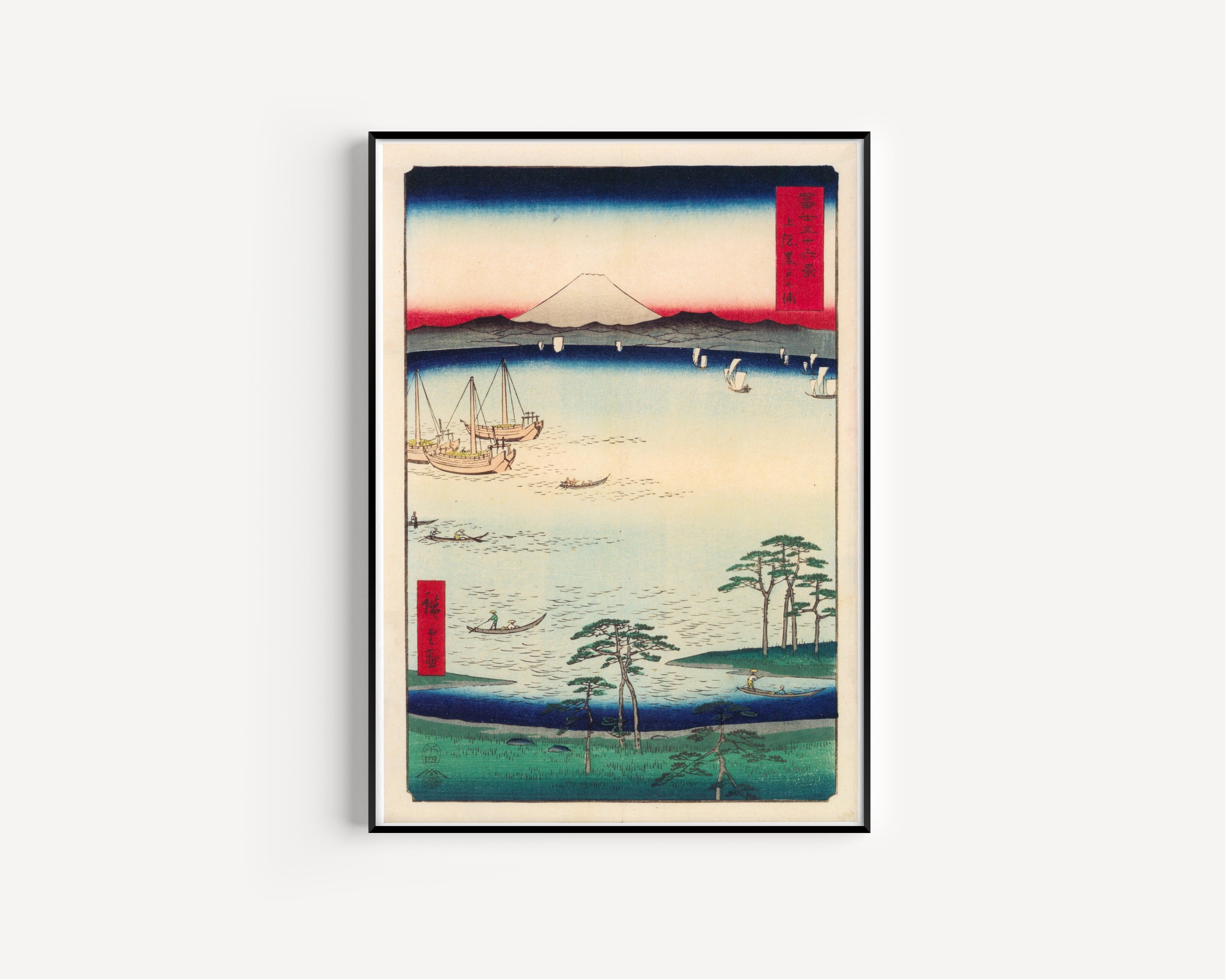 Utagawa Hiroshige — Kuroto Bay in Kazusa Province | Japanese Woodblock Print (Ukiyo-e)