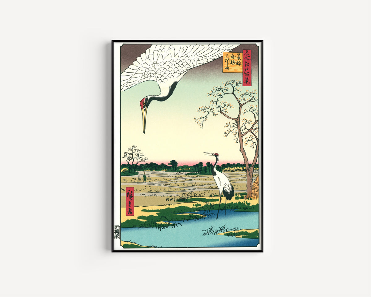 Utagawa Hiroshige — Minowa, Kanasugi, Mikawashima | Japanese Woodblock Print (Ukiyo-e)