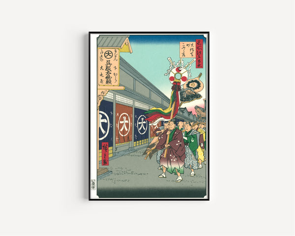 Utagawa Hiroshige — Silk Shops in Ōdenma-chō | Japanese Woodblock Print (Ukiyo-e)