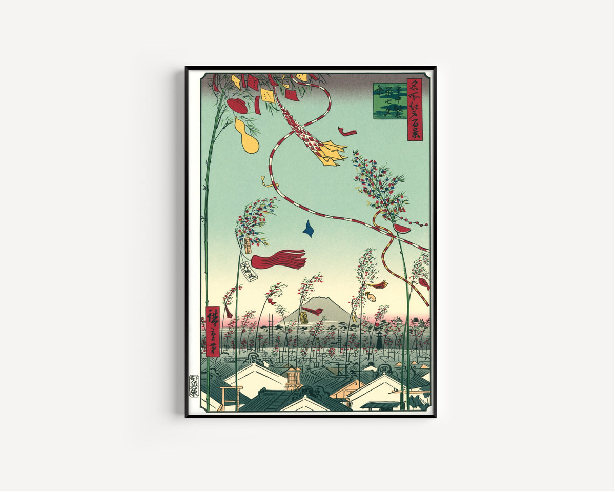 Utagawa Hiroshige — The City Flourishing, the Tanabata Festival | Japanese Woodblock Print (Ukiyo-e)