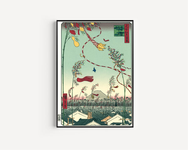 Utagawa Hiroshige — The City Flourishing, the Tanabata Festival | Japanese Woodblock Print (Ukiyo-e)