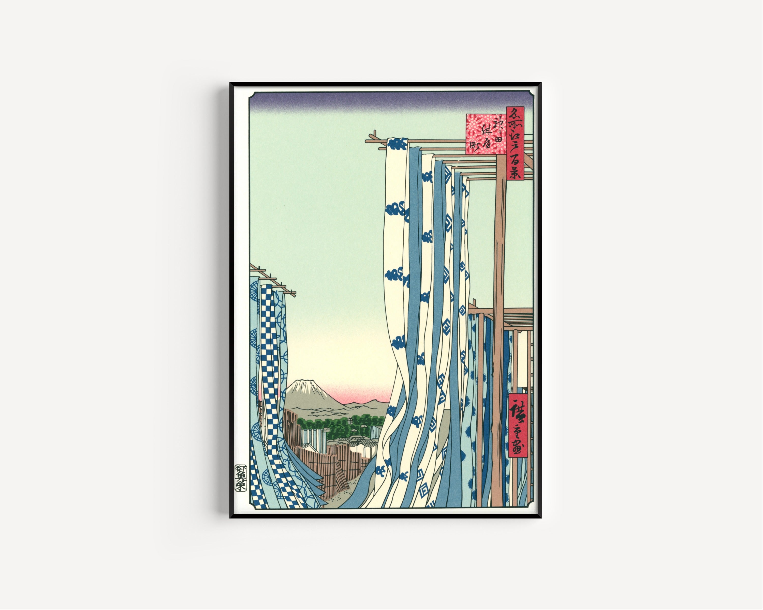 Utagawa Hiroshige — The Dyers’ Quarter in Kanda | Japanese Woodblock Print (Ukiyo-e)