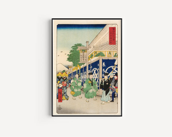 Utagawa Hiroshige — Thirty-six Views of Mount Fuji: The Suruga District in the Eastern Capital | Japanese Woodblock Print (Ukiyo-e)