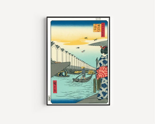 Utagawa Hiroshige — Yoroi Ferry, Koami-chō | Japanese Woodblock Print (Ukiyo-e)