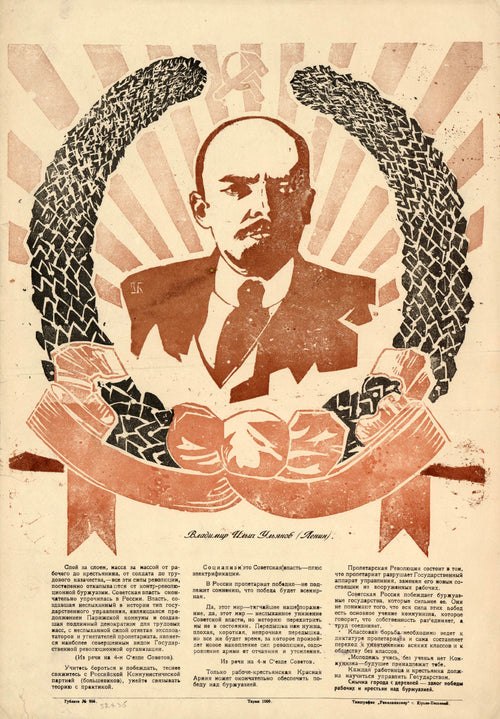 Vladimir Ilyich Ulyanov (Lenin) — A red linocut bust of Lenin inside a black laurel wreath