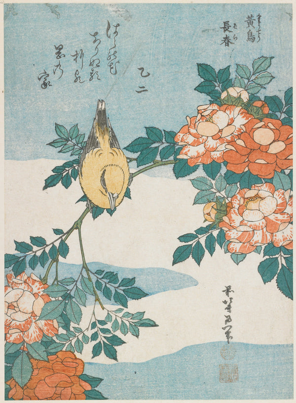 Katsushika Hokusai — Warbler and Roses | Japanese Woodblock Print (Ukiyo-e)