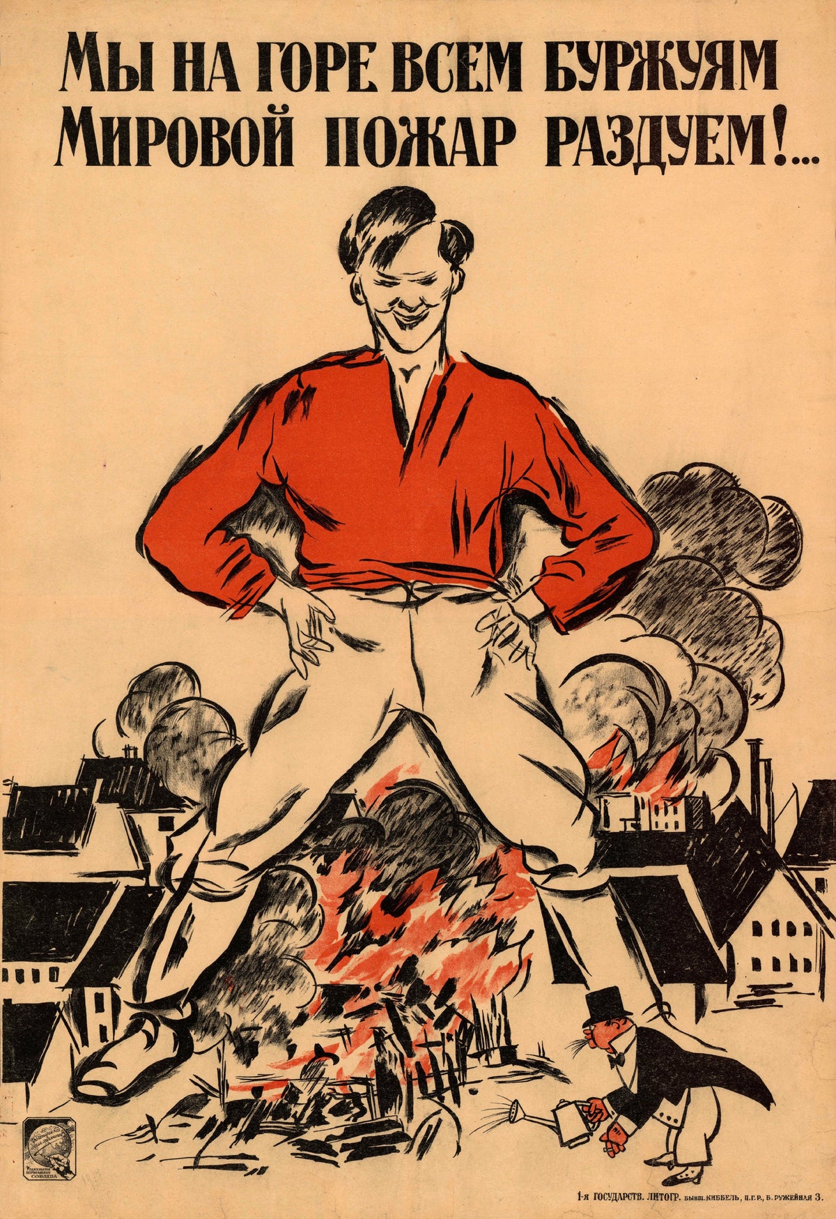 We Will Fan a World Fire to the Grief of All Bourgeois by Alexander Zelensky — A grinning giant stands astride a burning town