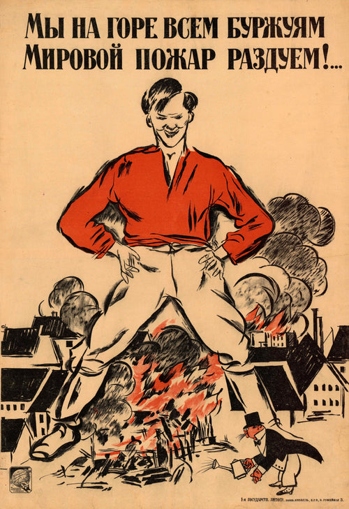 We Will Fan a World Fire to the Grief of All Bourgeois by Alexander Zelensky — A grinning giant stands astride a burning town