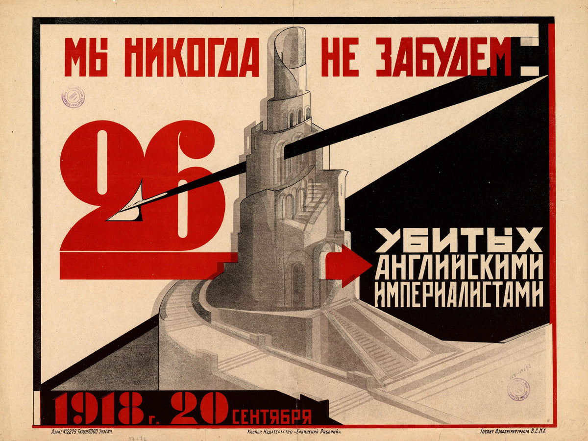 We Will Never Forget the 26 Killed by the English Imperialists. 20 September 1918 — A black spear pierces a giant red 26 beside a spiral tower