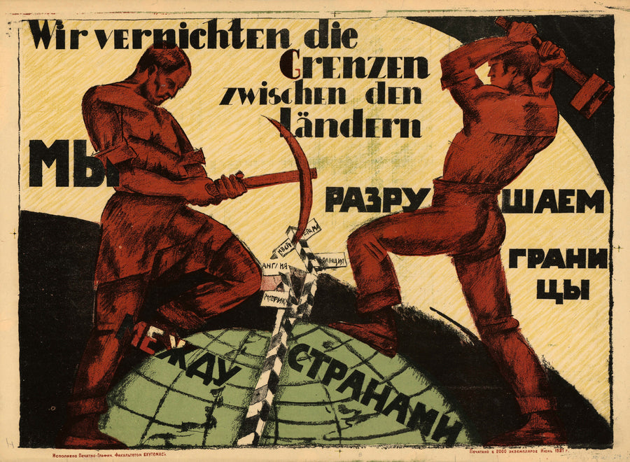We are destroying the borders between countries | Vintage Soviet Propaganda Poster Print shown to scale on a wall above a sofa