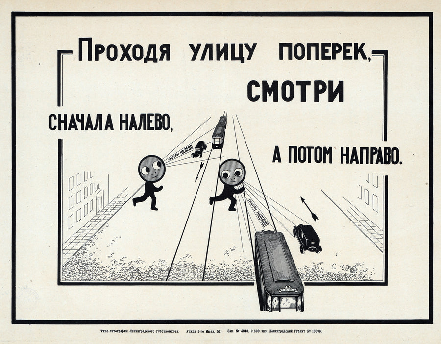 When crossing the street, look first to the left and then to the right | Vintage Soviet Public Health Poster Print shown to scale on a wall above a sofa