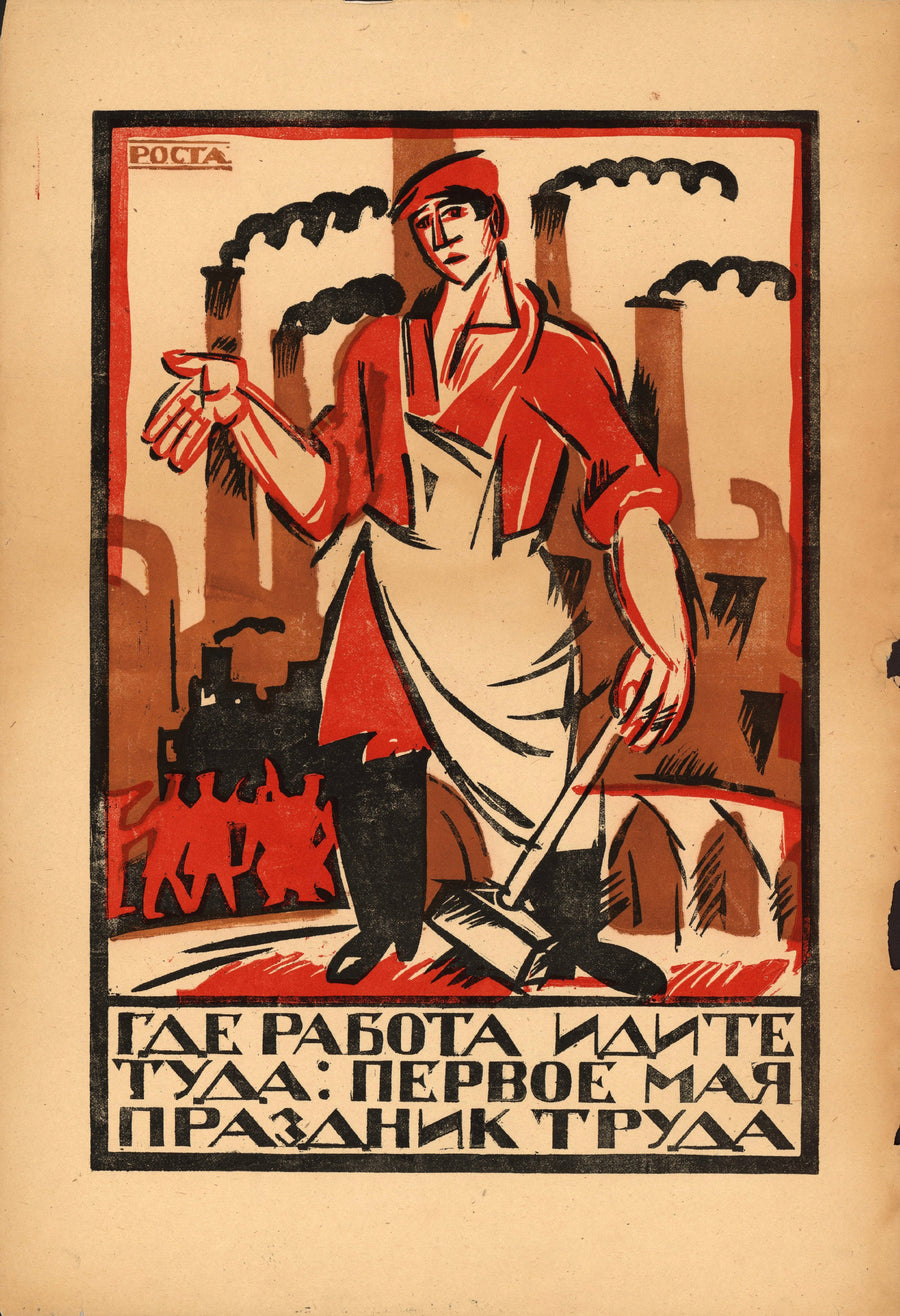 Ivan Malyutin — Where There Is Work, Go There: May Day Is the Holiday of Labour | Vintage Soviet Propaganda Poster Print shown to scale on a wall above a sofa