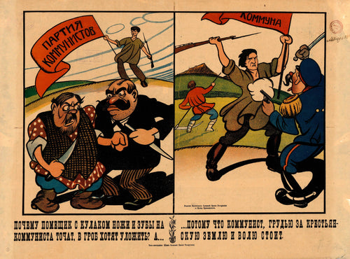 Why Do the Landlord and the Kulak Sharpen Their Knives at the Communist? by Aleksandr Lebedev (Avel) — Two panels pit a Communist against knife-wielding