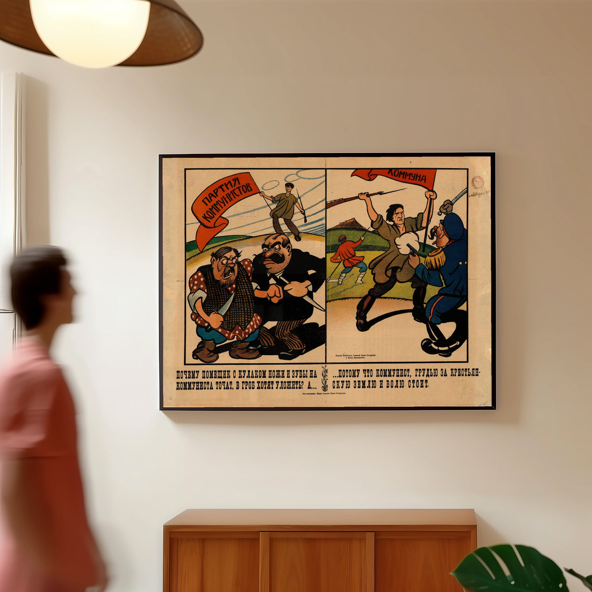 Framed art print of Why Do the Landlord and the Kulak Sharpen Their Knives… by Aleksandr Lebedev (Avel), in a slim black frame on a warm wall in a sunlit room