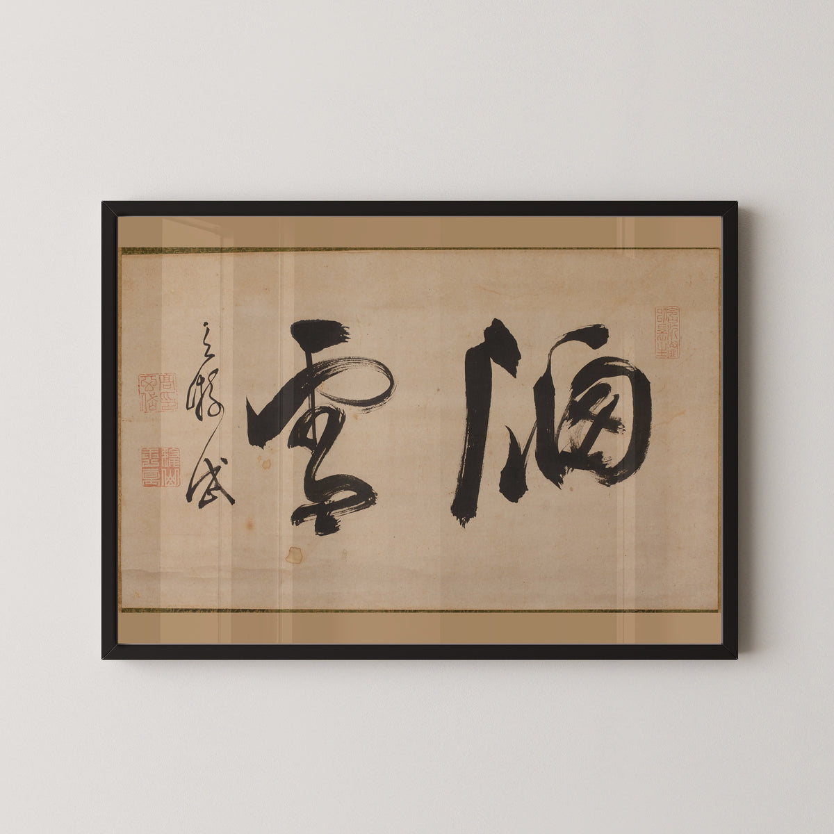 Kō Gentai — Window Snow | Japanese Calligraphy Art Print