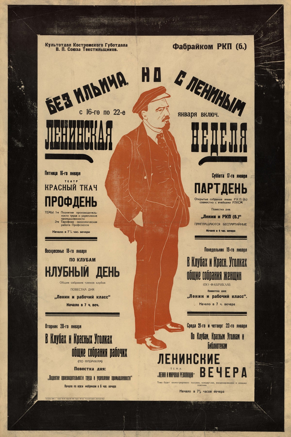Without Ilyich, but with Lenin: Lenin Week, 16-22 January — A red-orange standing figure in a cap inside a broad black border