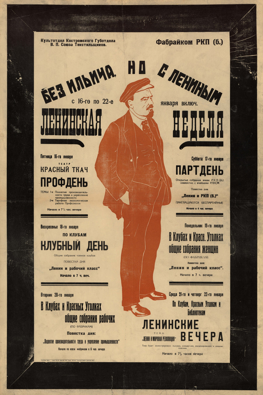 Without Ilyich, but with Lenin: Lenin Week, 16-22 January | Vintage Soviet Propaganda Poster Print shown to scale on a wall above a sofa