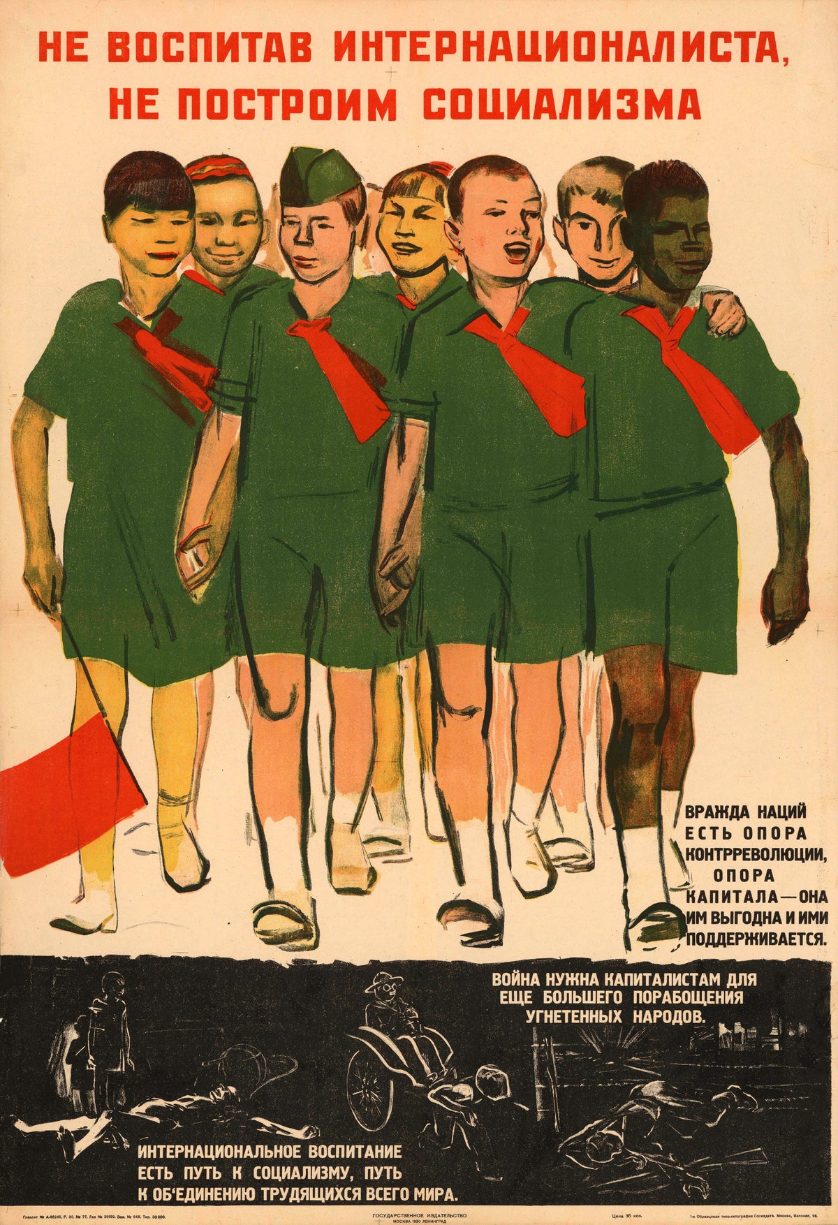 Without bringing up an internationalist, we will not build socialism — Seven marching pioneers with linked arms