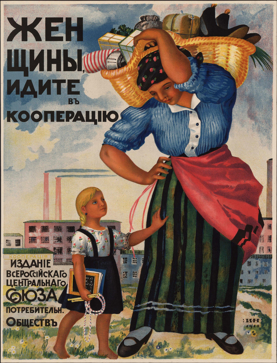 Ignaty Nivinsky — Women, Join the Cooperative | Vintage Soviet Propaganda Poster Print shown to scale on a wall above a sofa