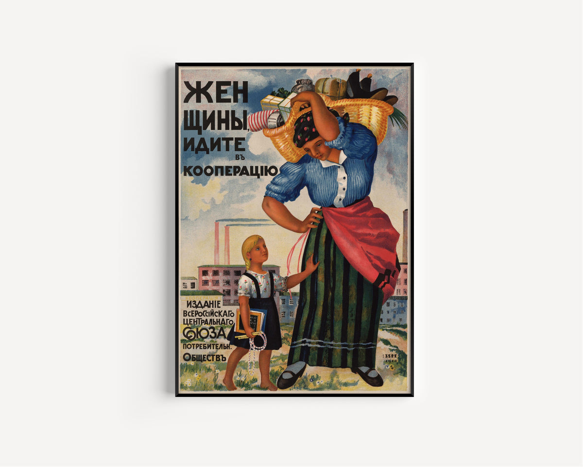 Framed art print of Women, Join the Cooperative by Ignaty Nivinsky, in a slim black frame on a plain white wall