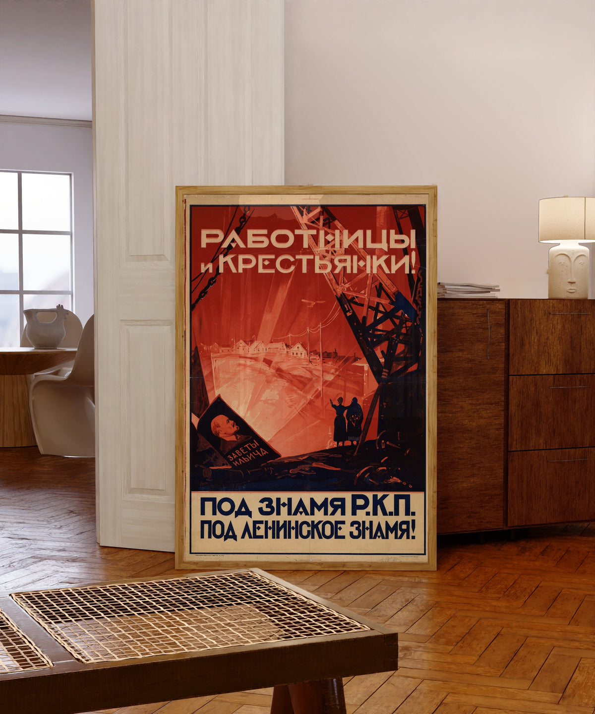 Framed art print of Women workers and peasant women! Under the banner of the RCP, under the…, in a light wood frame leaning in a warm room with a parquet floor