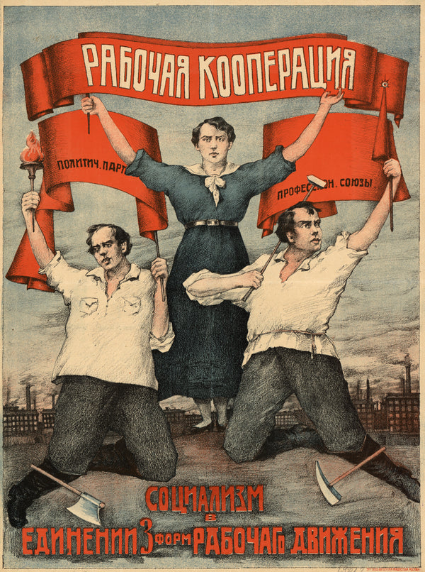 Workers' Cooperation | Vintage Soviet Propaganda Poster Print