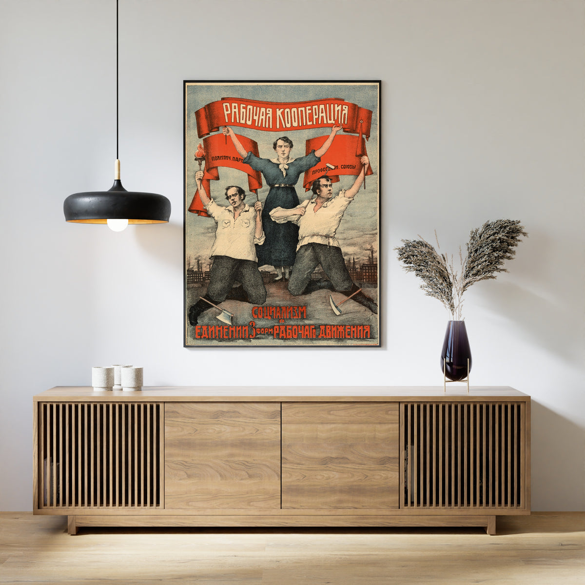 Workers' Cooperation | Vintage Soviet Propaganda Poster Print