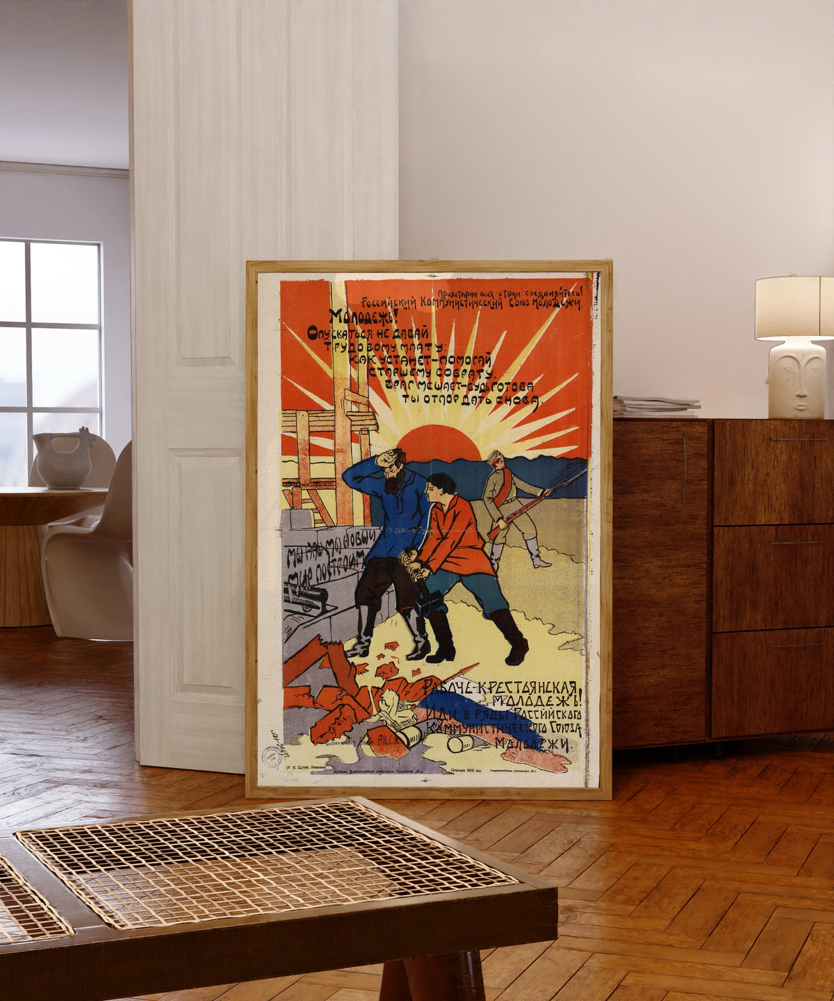 Framed art print of Working-class and peasant youth! Join the ranks of the Russian…, in a light wood frame leaning in a warm room with a parquet floor