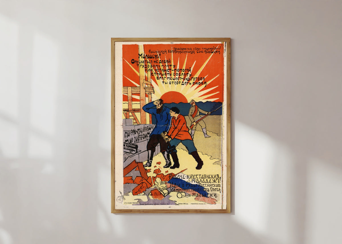 Framed art print of Working-class and peasant youth! Join the ranks of the Russian Communist Youth League, in a light wood frame on a sunlit white wall