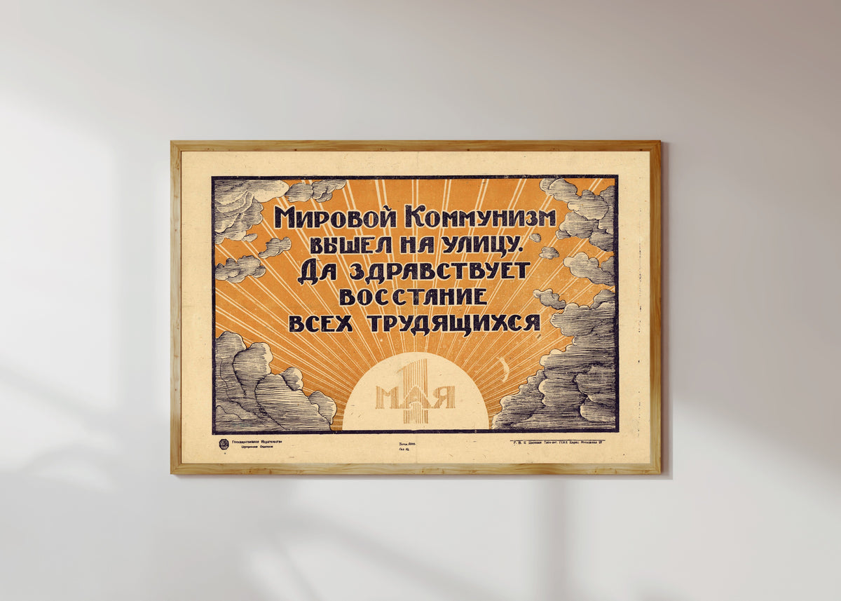 Framed art print of World communism has come out into the street. Long live the uprising of all working people, in a light wood frame on a sunlit white wall