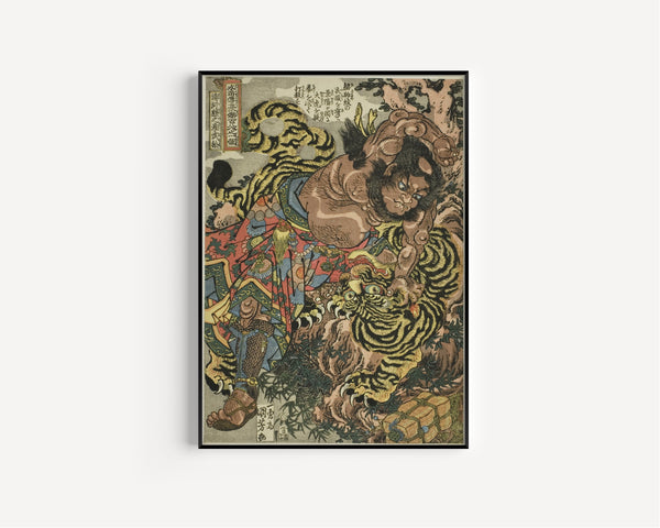 Utagawa Kuniyoshi — Wu Song (Seikaken no san Bushō), Suikoden | Japanese Woodblock Print (Ukiyo-e)
