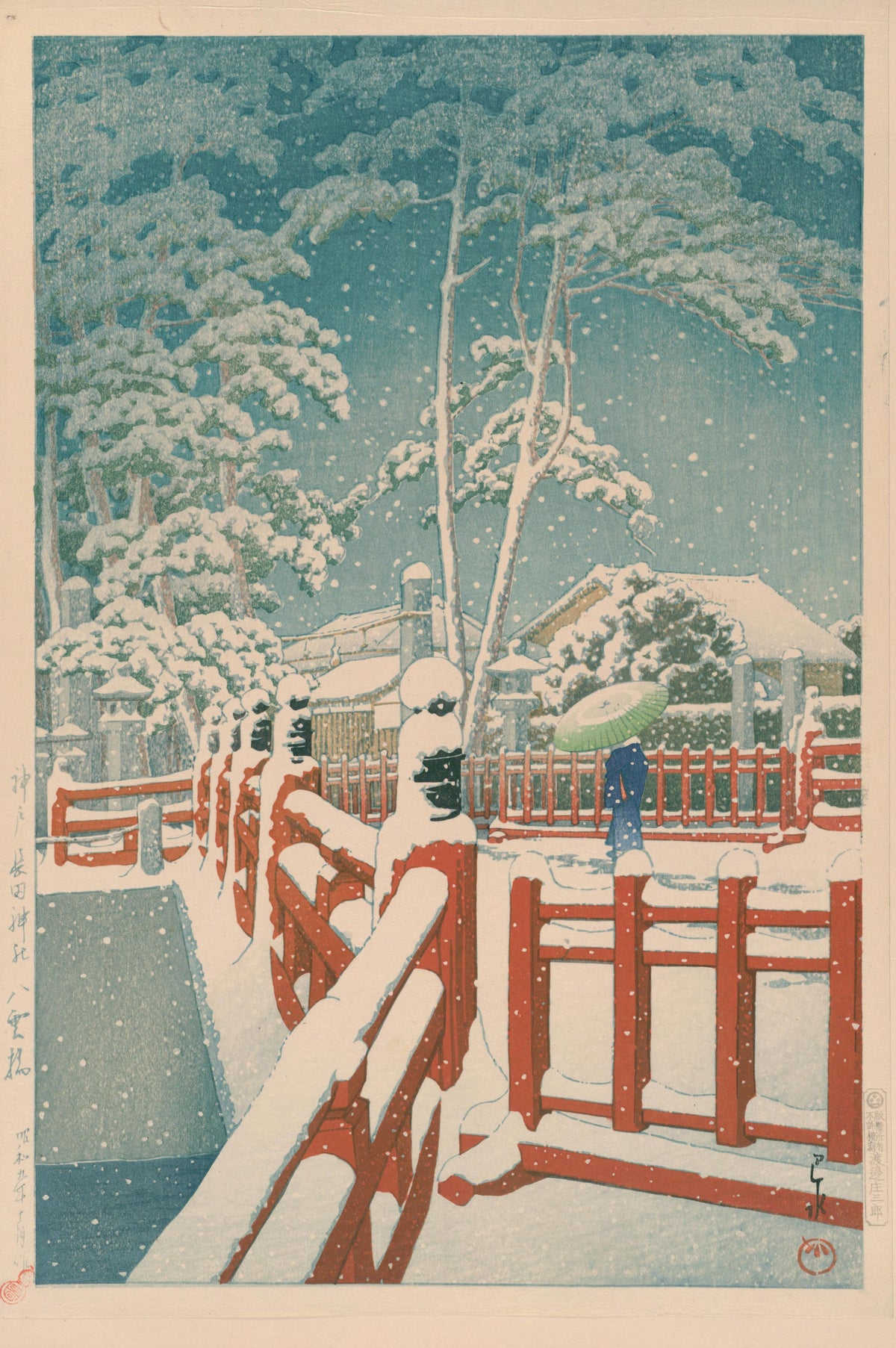 Yakumo Bridge at Nagata Shrine, Kobe by Kawase Hasui — Red bridge railings heaped with snow and a green umbrella