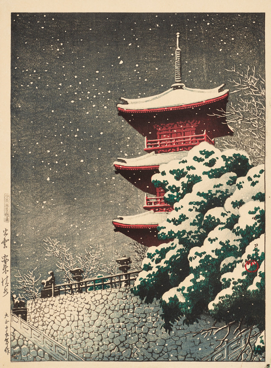 Kawase Hasui — Yasugi Kiyomizu Temple at Izumo | Japanese Woodblock Print (Shin Hanga) shown to scale on a wall above a sofa