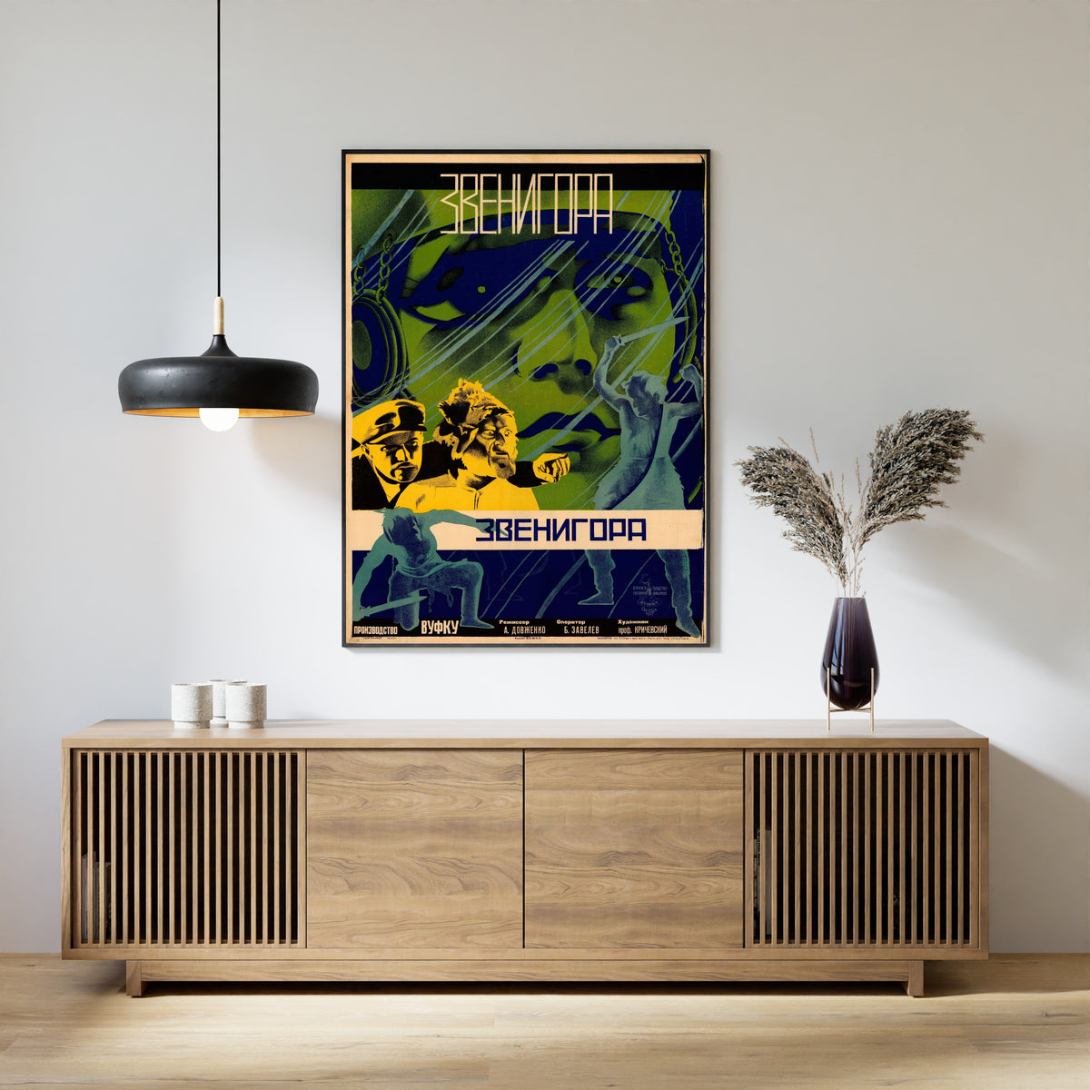Framed art print of Zvenigora by Leonid Voronov and Mikhail Evstafiev, above a slatted wood sideboard
