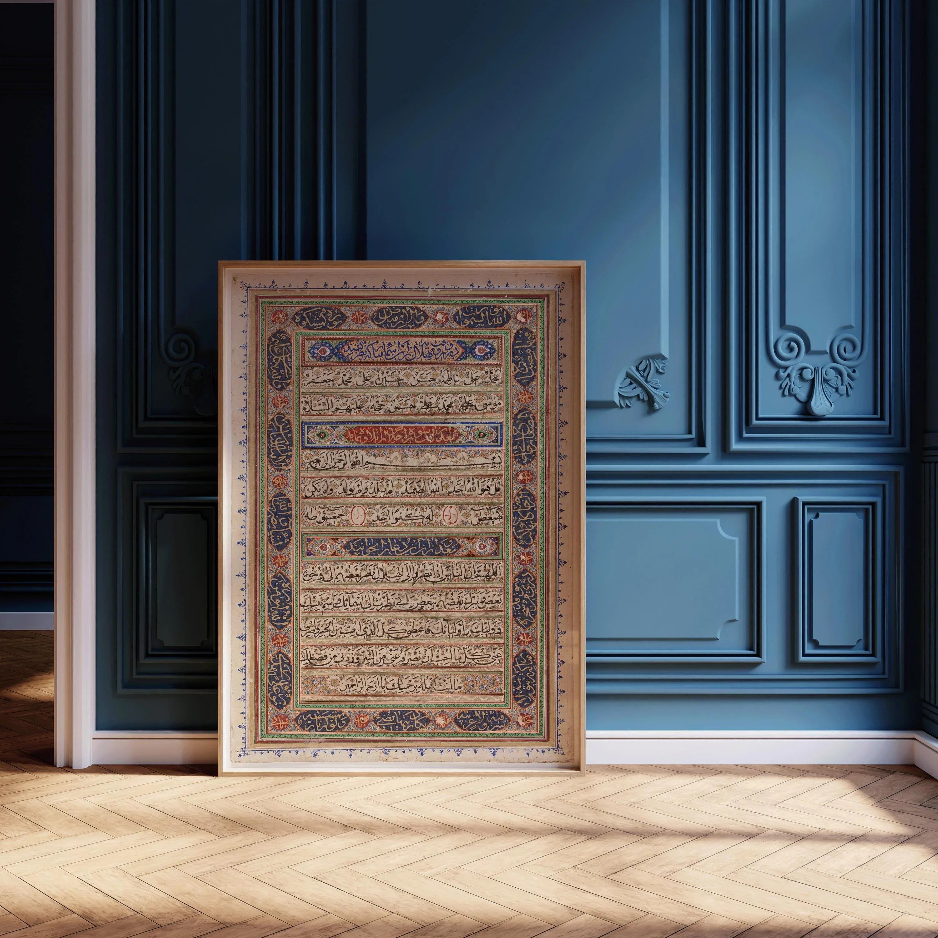 A Page from the Qu'ran | Antique Reproduction Religious Islamic Arabic Calligraphy Art (available handframed or unframed) - 9ArtPrints