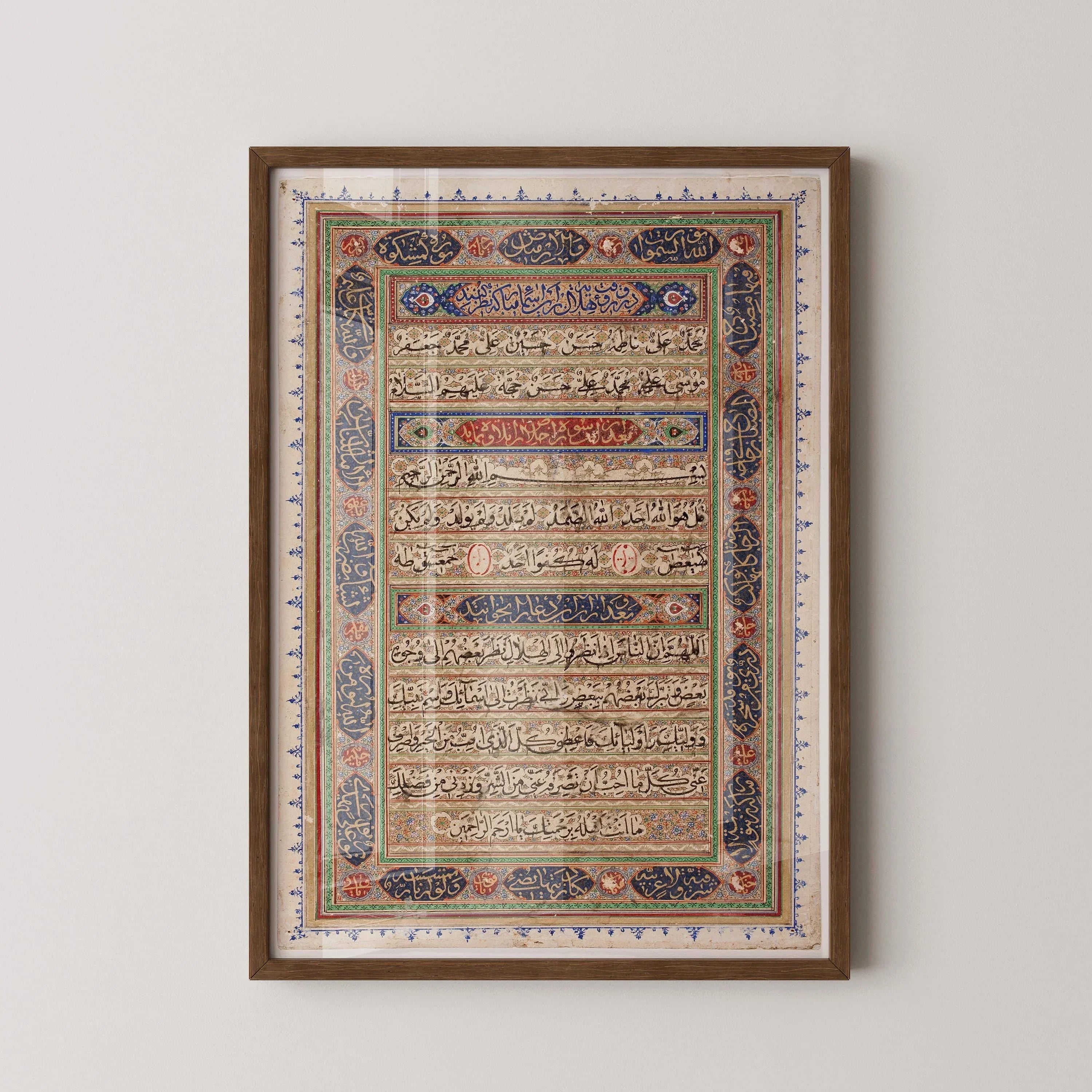 A Page from the Qu'ran | Antique Reproduction Religious Islamic Arabic Calligraphy Art (available handframed or unframed) - 9ArtPrints