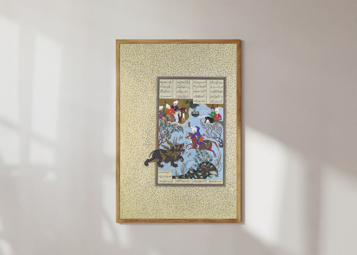 Framed art print of Shahnama of Shah Tahmasp: Bahram Gur Slays the Rhino-Wolf by Abd al-Aziz (attributed), in a light wood frame on a sunlit white wall