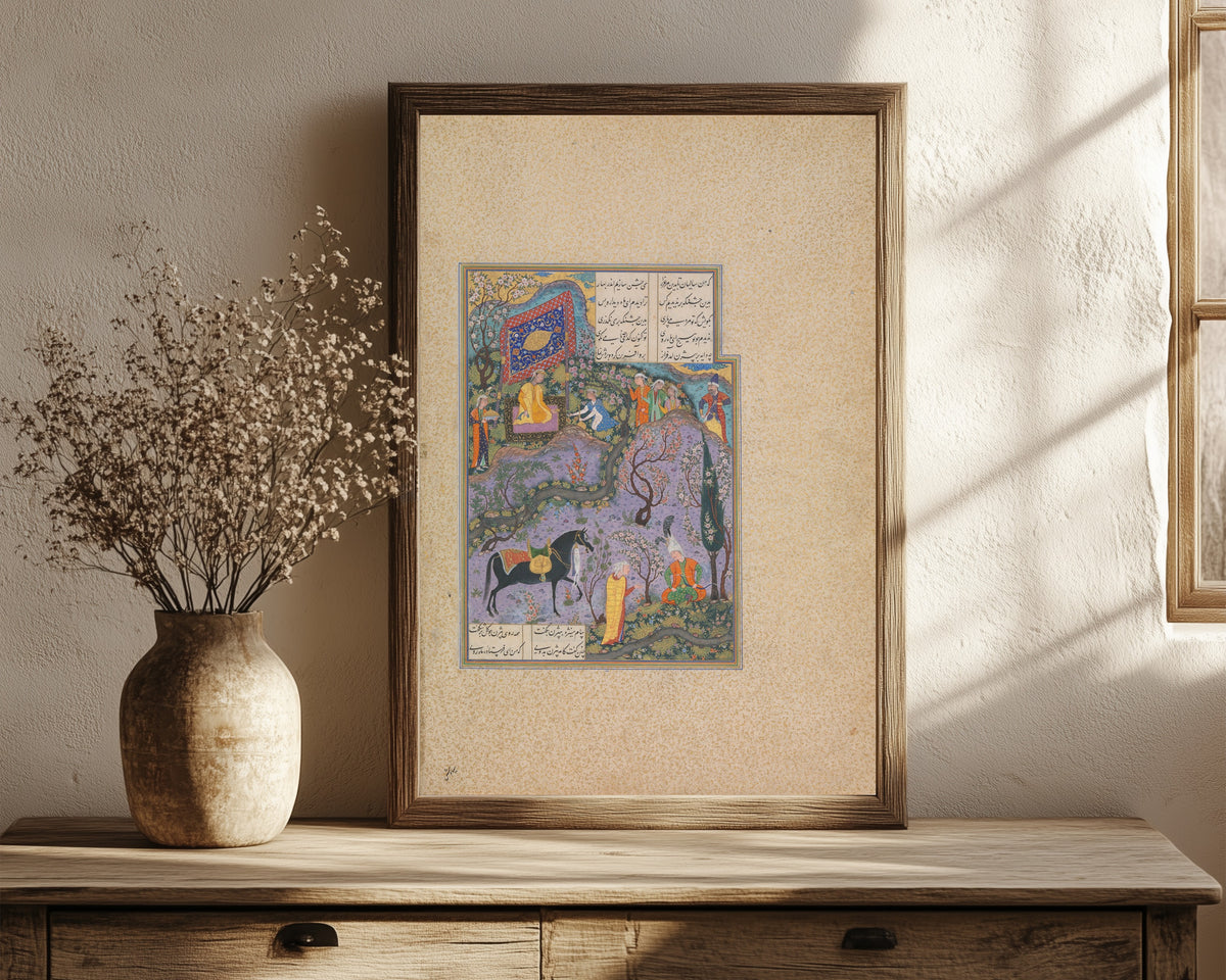 Framed art print of Shahnama of Shah Tahmasp: Bizhan… by Abd al-Vahhab (attributed), in a dark wood frame leaning on a rustic console beside dried flowers