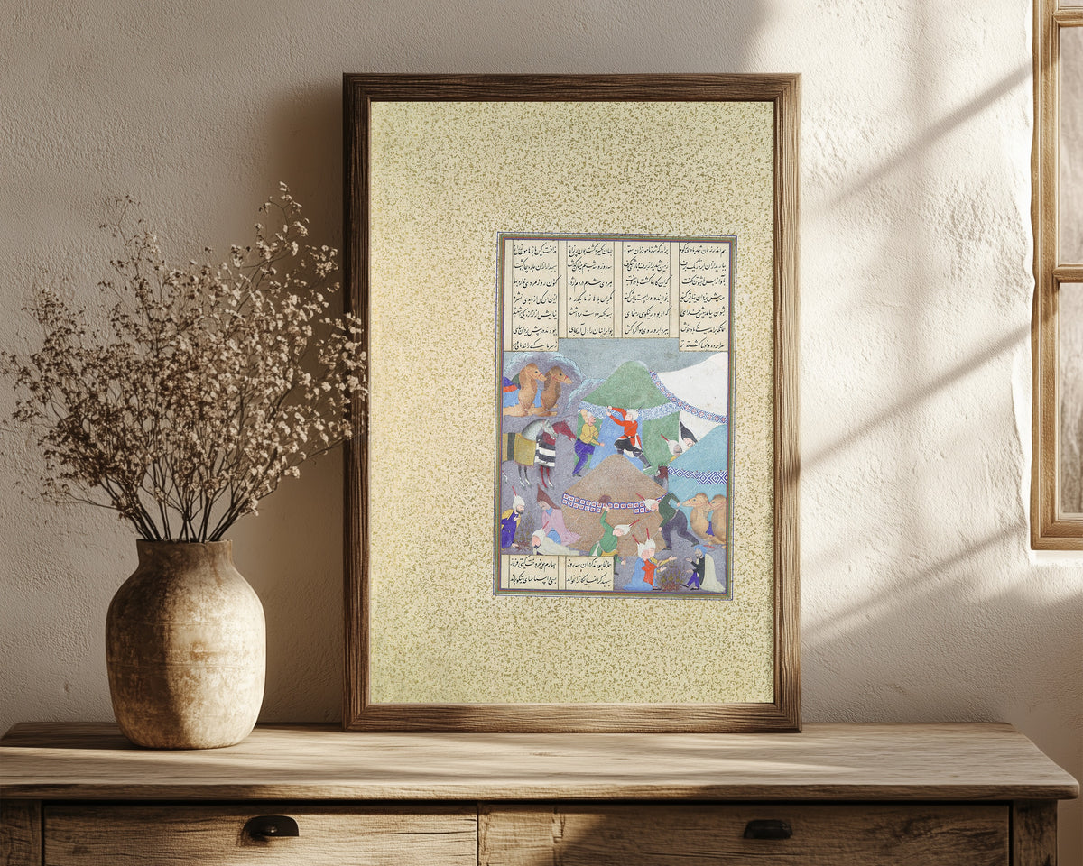Framed art print of Shahnama of Shah Tahmasp… by Abd al-Vahhab (attributed), in a dark wood frame leaning on a rustic console beside dried flowers