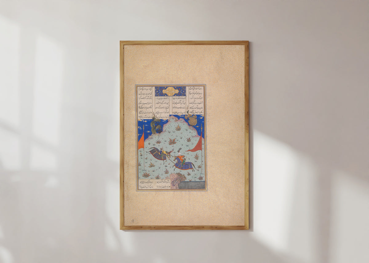 Framed art print of Shahnama of Shah Tahmasp: The Sixth Joust of the Rooks: Bizhan… by Abd al-Vahhab (attributed), in a light wood frame on a sunlit white wall