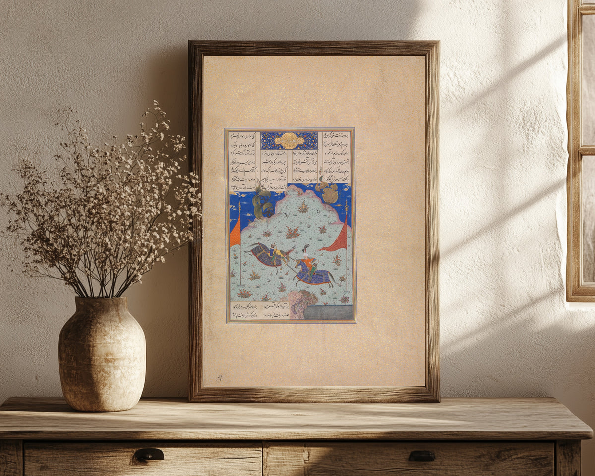 Framed art print of Shahnama of Shah Tahmasp: The Sixth… by Abd al-Vahhab (attributed), in a dark wood frame leaning on a rustic console beside dried flowers