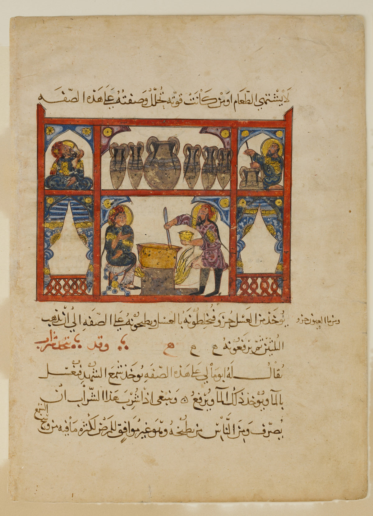 Preparing Medicine from Honey by Abdullah ibn al-Fadl — Haloed physicians prepare a honey remedy in a red arcade